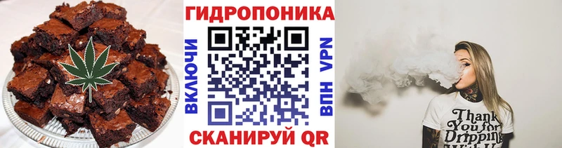 Печенье с ТГК конопля  Исилькуль 