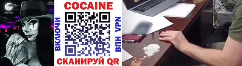 Кокаин Боливия  Исилькуль 