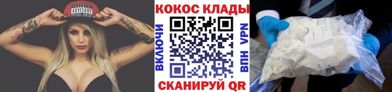 Cocaine FishScale Исилькуль
