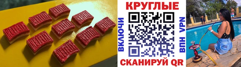 Экстази 280мг  Исилькуль 