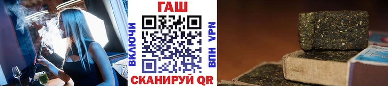 где купить наркотик Исилькуль ГАШ hashish