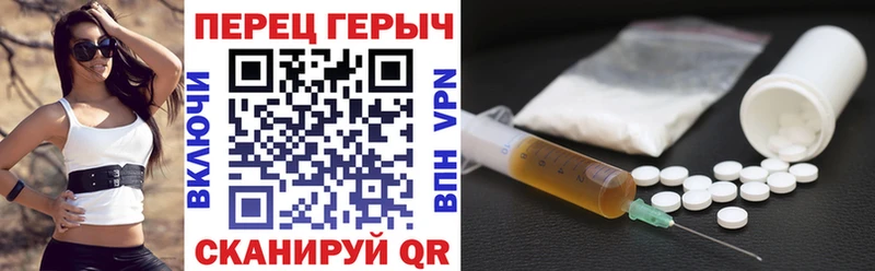 где продают   Исилькуль  Героин гречка 