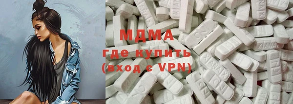 метамфетамин Алексеевка