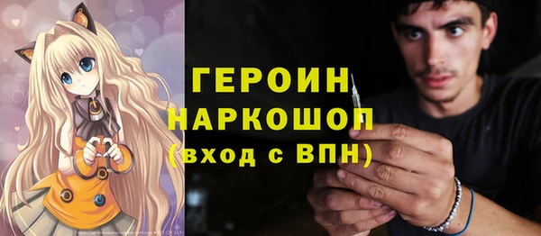 герыч Алзамай