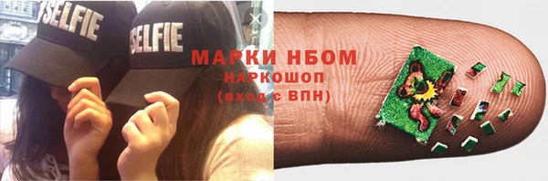 метамфетамин Алексеевка