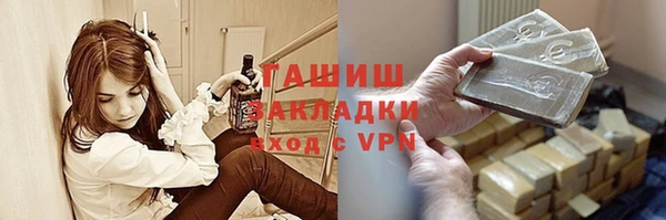 метамфетамин Алексеевка