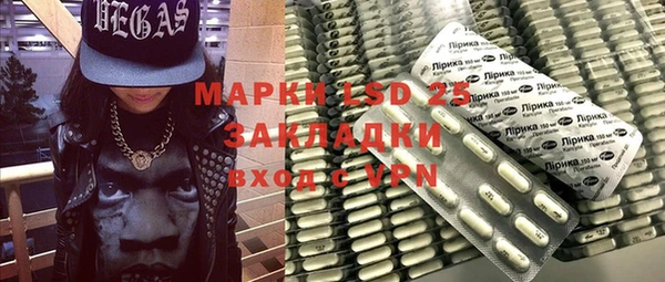 метамфетамин Алексеевка