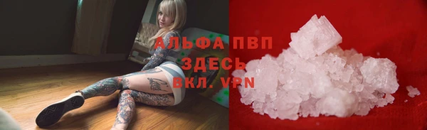 метамфетамин Алексеевка