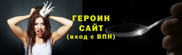 герыч Алзамай