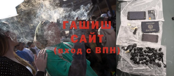 спиды Абинск