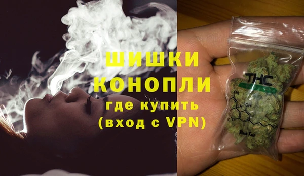 бутик Лиски