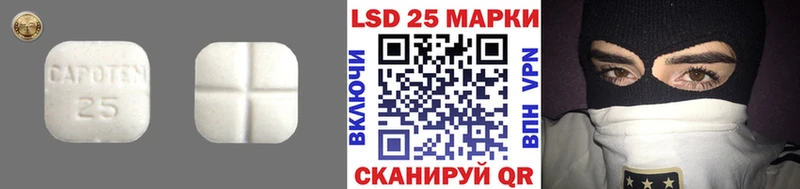 LSD-25 экстази кислота  Исилькуль 