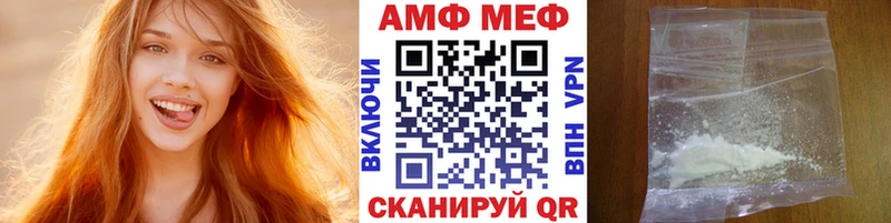 Метамфетамин мет где купить наркоту Исилькуль