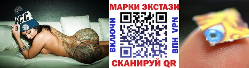 Марки 25I-NBOMe 1,5мг blacksprut вход Исилькуль как найти закладки