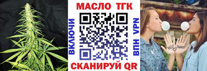 shop официальный сайт  цены наркотик  Исилькуль  ТГК THC oil 