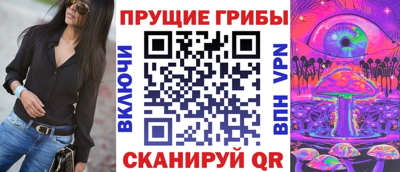 Псилоцибиновые грибы мухоморы  Исилькуль 