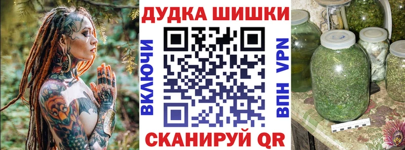 Каннабис MAZAR  Исилькуль 